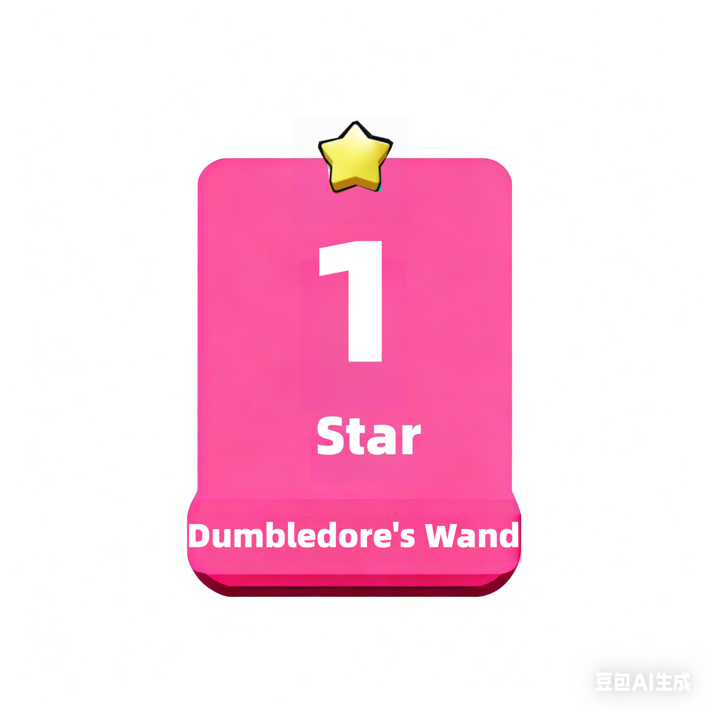 Set7 Dumbledore's Wand,Set7-2